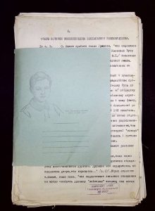 naiananu_petrov_196_02
