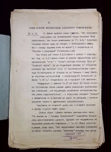 naiananu_petrov_196_03