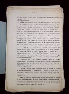 naiananu_petrov_196_04