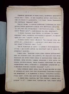 naiananu_petrov_196_05