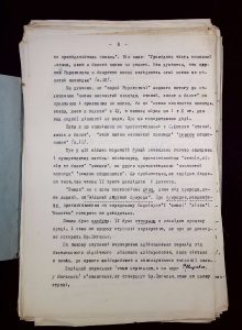 naiananu_petrov_196_06