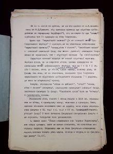 naiananu_petrov_196_07