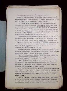 naiananu_petrov_196_08