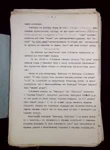 naiananu_petrov_196_10