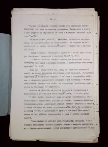 naiananu_petrov_196_100