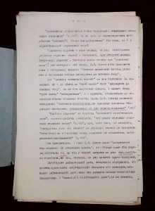 naiananu_petrov_196_101