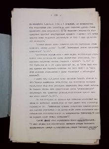 naiananu_petrov_196_102