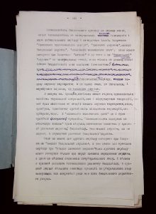 naiananu_petrov_196_103