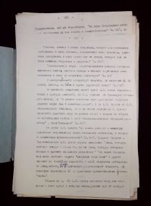 naiananu_petrov_196_104