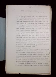 naiananu_petrov_196_106