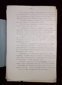 naiananu_petrov_196_108