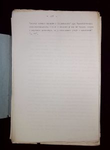 naiananu_petrov_196_109