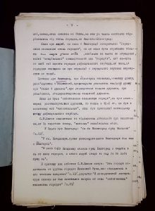 naiananu_petrov_196_11