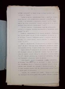 naiananu_petrov_196_111