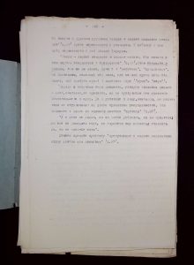 naiananu_petrov_196_112