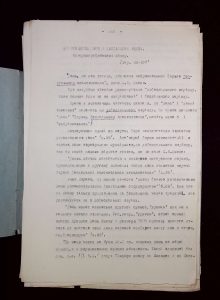 naiananu_petrov_196_113
