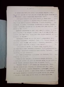 naiananu_petrov_196_115