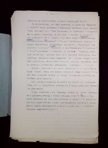 naiananu_petrov_196_116
