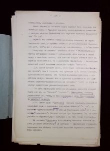 naiananu_petrov_196_119