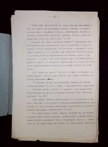 naiananu_petrov_196_120