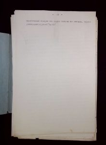 naiananu_petrov_196_121