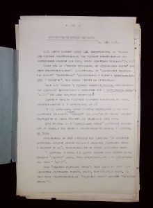 naiananu_petrov_196_122