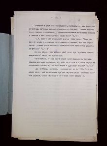 naiananu_petrov_196_123