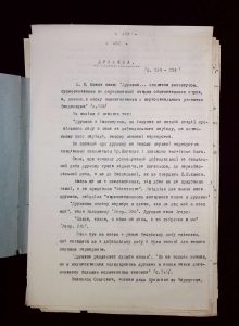 naiananu_petrov_196_124