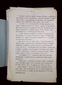 naiananu_petrov_196_126