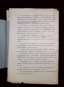 naiananu_petrov_196_128