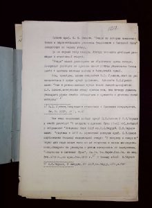 naiananu_petrov_196_129