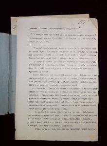 naiananu_petrov_196_130