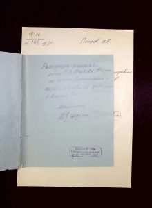 naiananu_petrov_196_132