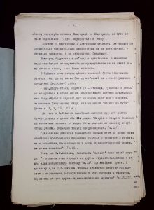 naiananu_petrov_196_14