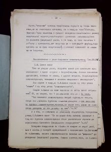 naiananu_petrov_196_15