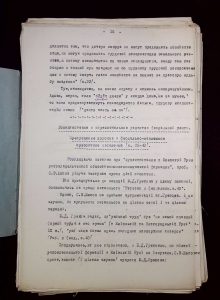 naiananu_petrov_196_17