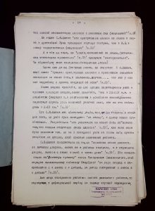 naiananu_petrov_196_19
