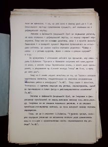 naiananu_petrov_196_20