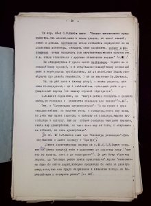 naiananu_petrov_196_21