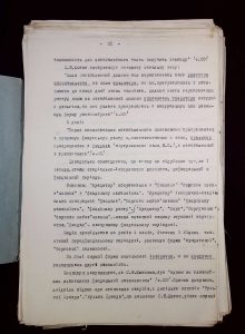 naiananu_petrov_196_23