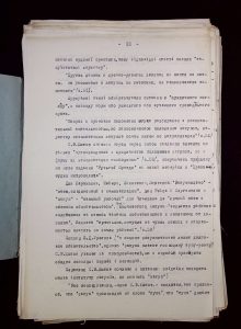 naiananu_petrov_196_24