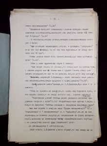 naiananu_petrov_196_27