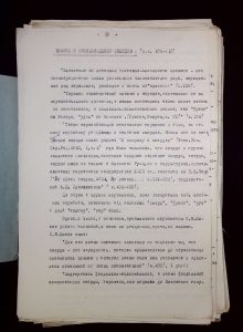 naiananu_petrov_196_31