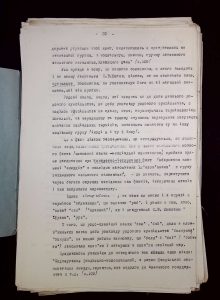 naiananu_petrov_196_32
