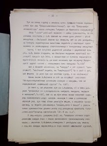 naiananu_petrov_196_33