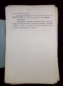 naiananu_petrov_196_36