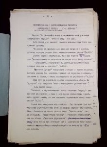 naiananu_petrov_196_37