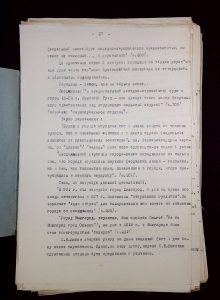 naiananu_petrov_196_39