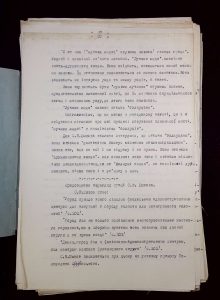 naiananu_petrov_196_41