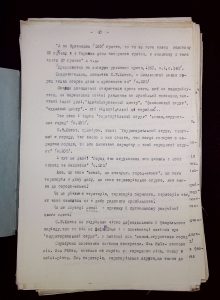 naiananu_petrov_196_42